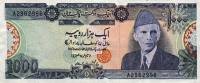 (№1986P-43a.1) Банкнота Пакистан 1986 год "1,000 Rupees" (Подписи: Wasim Oun Jafrey)