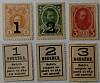 1917 3 деньги-марки 1 2 3 копейки Набор банкнот Россия Пётр I Александр II и III  Выпуск №4  UNC
