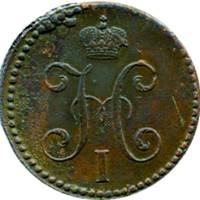 (1847, СМ) Монета Россия 1847 год 2 копейки    Медь  F