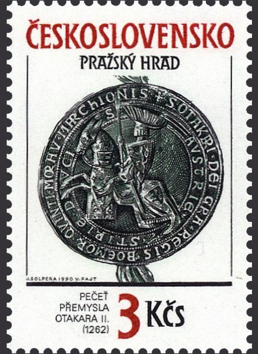 (1990-025) Марка Чехословакия "Медальон"    Пражский град III &Theta;