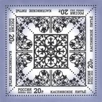 2012-097  Лист (4 м 2х2) Россия Розетка в квадрате  Каслинское литьё III O
