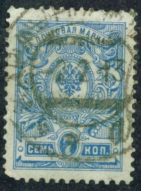 (1908-49a) Сцепка марок (2 м) Россия  1908 год, Без ВЗ, Верт мел сетка, Перф. рам 14¼:14¾    1908 го