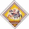 (1974-042) Марка Монголия "Всадники"    Народный праздник - Надом III Θ