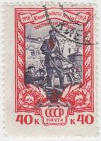 1958-060 Марка СССР Восстание рабочих   40 лет Коммунистической партии Украины I Θ