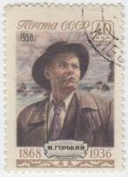 1958-024 Марка СССР Портрет (Перф греб 12½:12)   Максим Горький 90 лет со дня рождения I Θ
