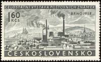 (1958-043) Марка Чехословакия "Брно"    Выставка почтовых марок, Брно III Θ