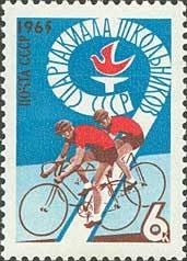 1965-091 Марка СССР Велоспорт   IX Всесоюзная Спартакиада школьников в Минске III O