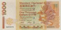 () Банкнота Гонконг 2001 год 1 000  ""   UNC