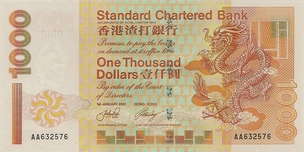 () Банкнота Гонконг 2001 год 1 000  &quot;&quot;   UNC