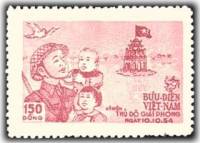 (№1955-003) Марка из набора Вьетнам 1955 год "Солдат Вьетнамской народной армии с детьми" ( III O )