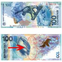 (1923) Банкнота Закавказье 1923 год 100 000 рублей    UNC