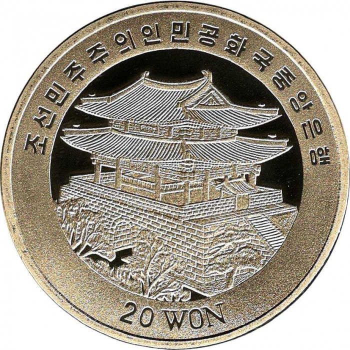 () Монета Северная Корея (КНДР) 2001 год   &quot;&quot;   Серебрение  AU