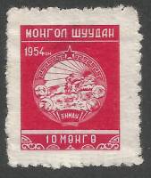 (1954-82)Жетон Монголия ""  Карминовая  Стандартный выпуск III O