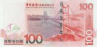 (№2003P-337a) Банкнота Гонконг 2003 год "100 Hong Kong Dollars"