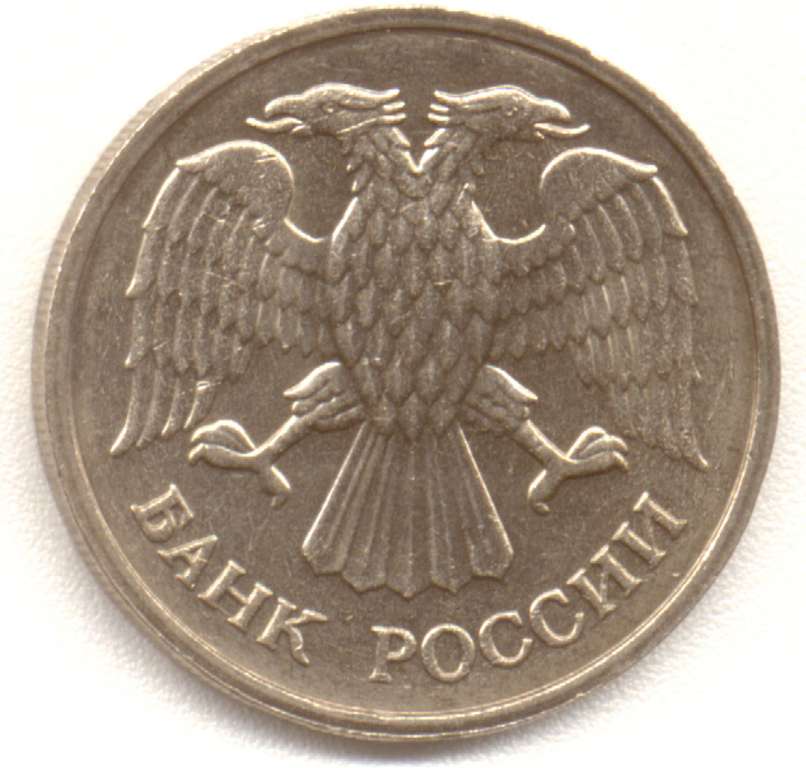 1992лмд, немагнитная Монета Россия 1992 год 20 рублей 1992 год Медь-Никель  VF