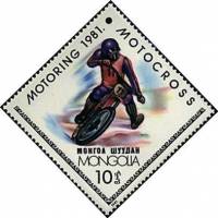 (1981-003) Марка Монголия "Мотокросс 1"    Мотоспорт III Θ