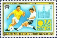 (1978-030) Марка Монголия "Футбол (7)"    ЧМ по футболу Аргентина, 1978 III Θ