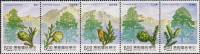 (№1992-2043) Лист марок Тайвань 1992 год "Вечнозеленые хвойники", Гашеный