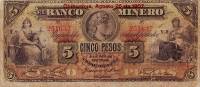(№1907P-S106i.2) Банкнота Мексика 1907 год "5 Pesos"