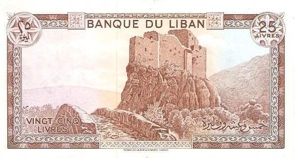 (№1972P-64b.1) Банкнота Ливан 1972 год &quot;25 Livres&quot;