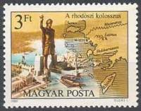 (1980-86) Марка Венгрия "Колосс Родосский"    Семь чудес света III Θ