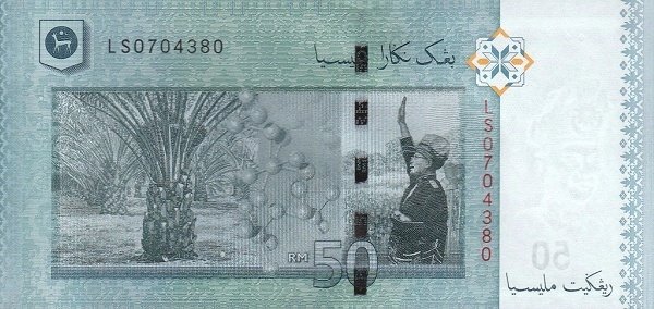 () Банкнота Малайзия 2016 год 50  &quot;&quot;   UNC