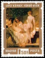 (1974-052) Марка Венгрия "После ванны"    Картины с обнаженными III O