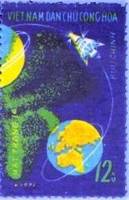 (1971-026) Марка Вьетнам "Полет к Луне"   Программа Луна-16 III Θ