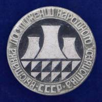 27482\121618 Значок Выставка Народного Хозяйства
