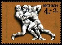 1977-035 Марка СССР Классическая борьба  XXII Летняя Олимпиада Москва 1980 III O