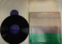 Набор виниловых пластинок (5 шт) , Целина Мелодия 300 мм. (Сост. отл.)