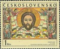 (1970-062) Марка Чехословакия "Лик Христа"    Словацкие иконы III Θ