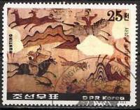 (1985-071) Марка Северная Корея "Охота"   Картины эпохи Когуре III Θ