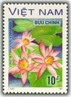 (1988-030) Марка Вьетнам "Звёздный лотос"    Водяные цветы III Θ