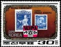 (№2124) Марка Корея Северная 1981 год "Марии-Терезии и Франца-Иосифа марки", Негашеная