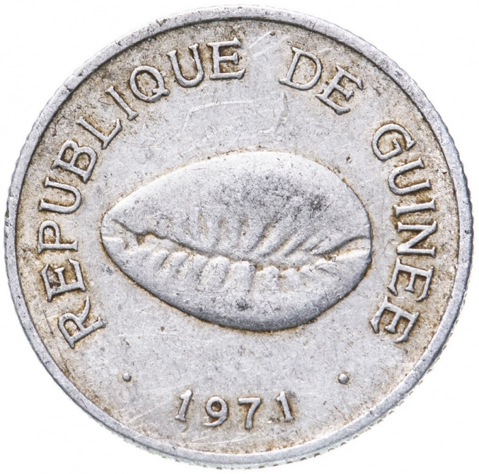 (1971) Монета Гвинея 1971 год 50 каури &quot;Раковина&quot;  Алюминий  VF