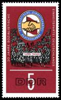 (1966-021) Марка Германия (ГДР) "Эмблема"    20 Лет SED II Θ