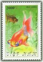 (1990-026a) Марка Вьетнам "Небесный зевака"  Без перфорации  Золотые рыбки III Θ