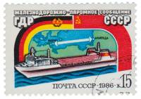 1986-073 Марка СССР Паром  Открытие железнодорожно-паромного сообщения между ГДР и СССР III Θ