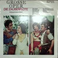 Пластинка виниловая В.А. Моцарт Большая опера. Волшебная флейта ETERNA 300 мм. Excellent