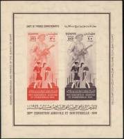 (№1949-3) Блок марок Египет 1949 год "16-й агропромышленной выставке", Гашеный