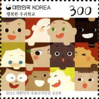 (№2015-3061) Марка Корея Южная 2015 год "Счастливой Школьной Жизни", Гашеная