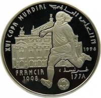 () Монета Западная Сахара 1996 год 500 песет ""  Биметалл (Серебро - Ниобиум)  UNC
