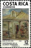 (№1983-1202) Марка Коста-Рика 1983 год "Живопись", Гашеная