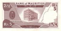(№1985P-34) Банкнота Маврикий 1985 год "5 Rupees"