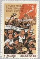 (1973-043) Марка Северная Корея "Вооруженные люди"   Освободительная борьба III Θ