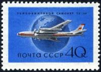 1958-079 Марка СССР Ту-114 Перф греб 12:12¼   Гражданский воздушный флот СССР I Θ