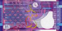 (,) Банкнота Гонконг 2005 год 10 долларов "Баухиния"   UNC