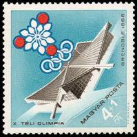 (1968-008) Марка Венгрия "Олимпийский стадион"    Зимние Олимпийские Игры 1968, Гренобль III Θ