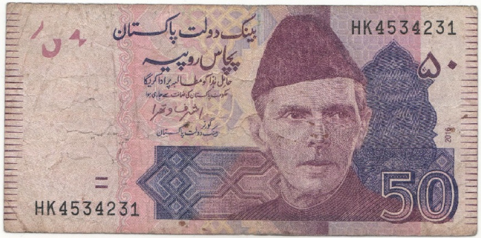 (2016) Банкнота Пакистан 2016 год 50 рупий &quot;Мухаммад Али Джинна&quot;   VF